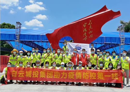 齐心抗疫，有呼必应丨PA视讯集团助力社区开展核酸检测