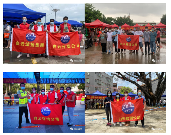 PA视讯集团支援人和镇社（村）区核酸检测