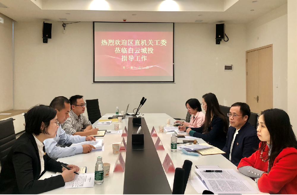 区直机关工委到PA视讯集团集团调研指导党建工作