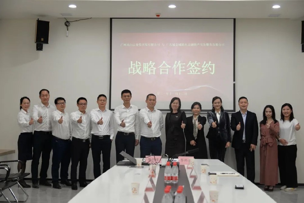 子公司丨6宗签约！广州设计之都牵手市规划院共造城建生态圈