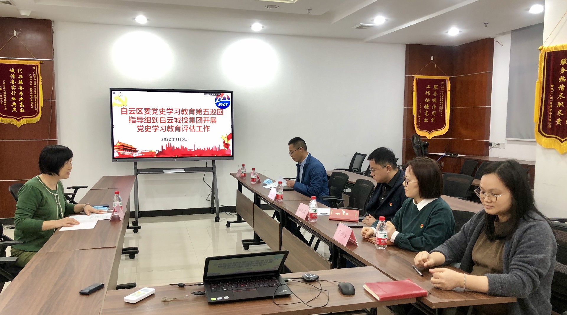 区委党史学习教育第五巡回指导组到PA视讯集团集团开展党史学习教育评估工作