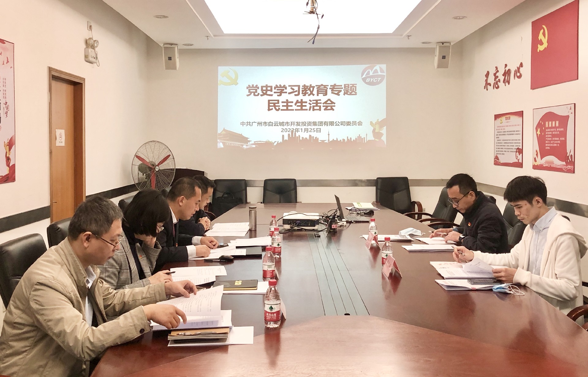 PA视讯集团集团党委召开党史学习教育专题民主生活会